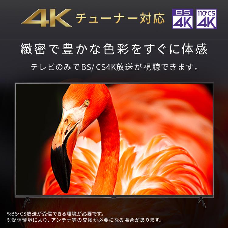 IRIS OHYAMA（アイリスオーヤマ） テレビ 液晶テレビ 65v 型 tv
