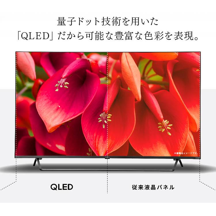 セール開催中最短即日発送 テレビ 4K 55V QLED 内蔵スマート 液晶テレビ TV 高画質 高音質 チューナー内蔵 スマートテレビ  55XQDA20 ブラック アイリスオーヤマ 新生活