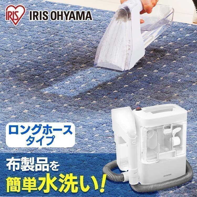 リンサークリーナー 掃除 水で洗う カーペット 車内 そうじ 車内