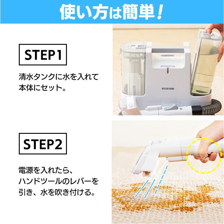 IRIS OHYAMA スチームクリーナー RNSK-P10-W リンサークリーナー RNSK-P10 ホワイト G576900 │アイリスオーヤマ