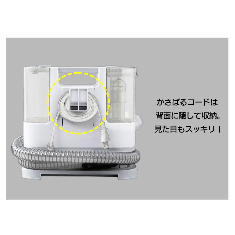 IRIS OHYAMA（アイリスオーヤマ） リンサークリーナー クリーナー