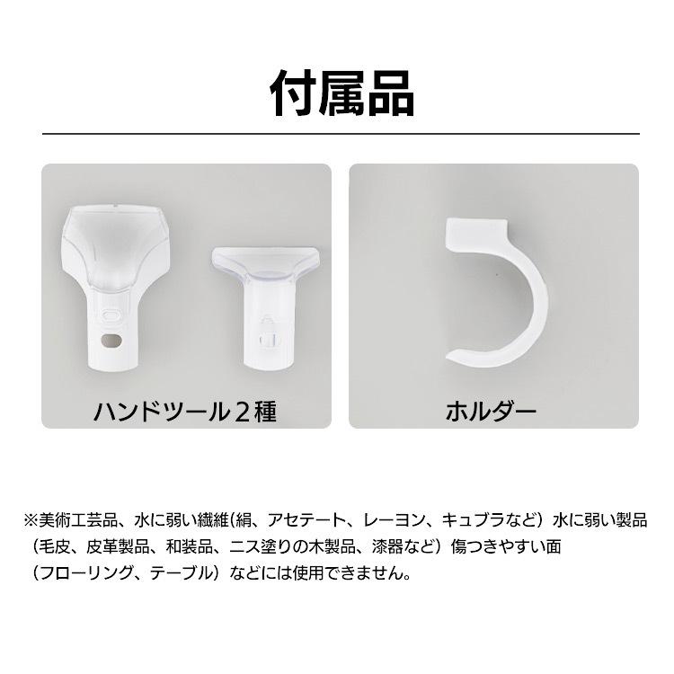 IRIS OHYAMA（アイリスオーヤマ） リンサークリーナー クリーナー