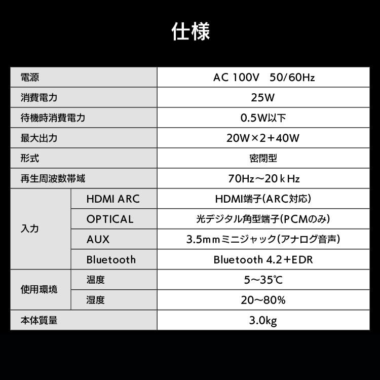 IRIS OHYAMA（アイリスオーヤマ） サウンドスピーカー スピーカー