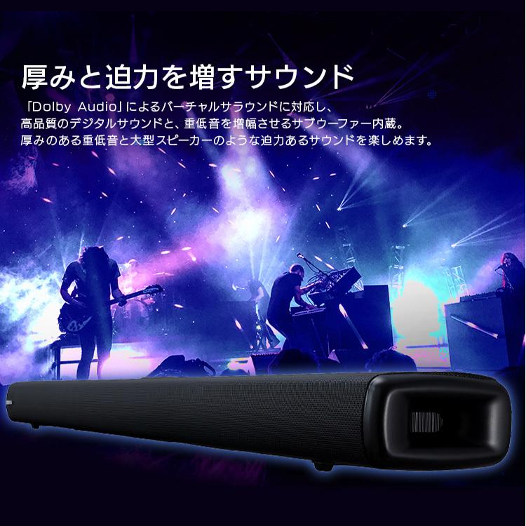 IRIS OHYAMA（アイリスオーヤマ） サウンドスピーカー スピーカー