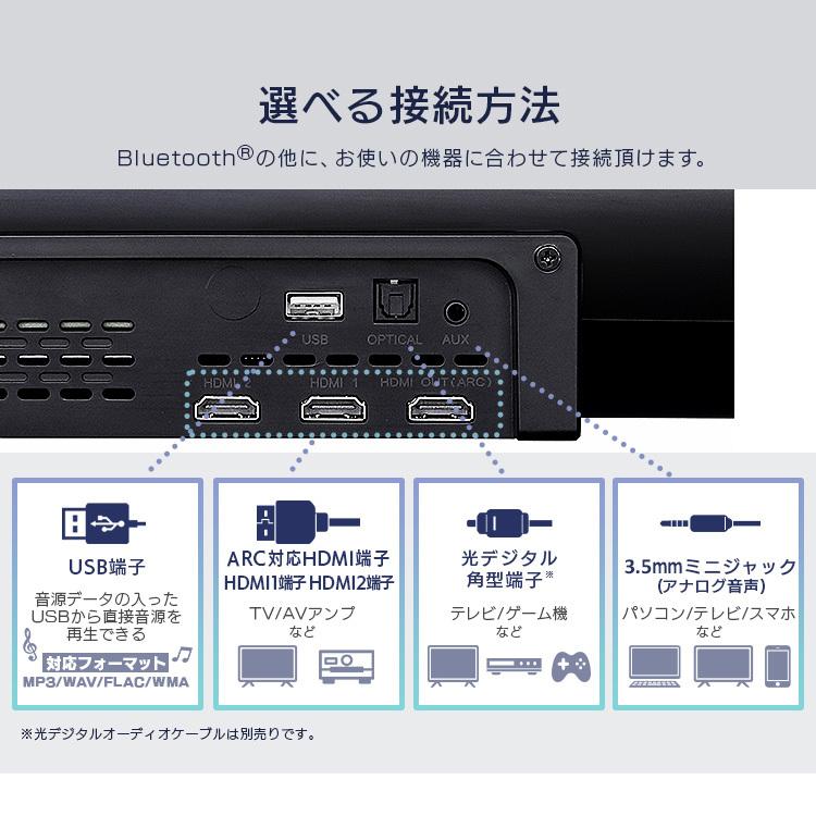新品LUCA IHT-S301 サウンドバー 100Wアイリスオオヤマ Amazon.co.jp: アイリスオーヤマ サウンドスピーカー IHT-S301