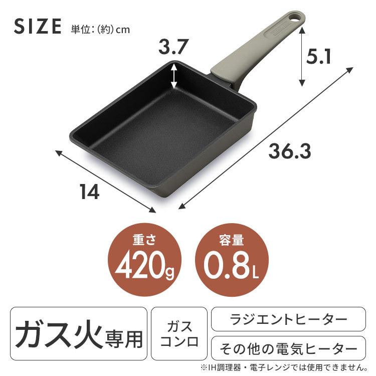 フライパン 卵焼き 卵焼き器 たまご焼き ガス おしゃれ アイリスオーヤマ 新生活 一人暮らし 一体型 取っ手一体型 コンパクト ダイヤモンドコート DCEG-G 新生活｜petkan｜15