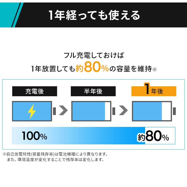 電池 充電式 充電池 4本セット 単4 単4電池 ニッケル水素電池 単四形 単4形 BIGCAPA recharge 日本製 防災 備蓄 BCR-R4MH/4B アイリスオーヤマ 【メール便】｜petkan｜05