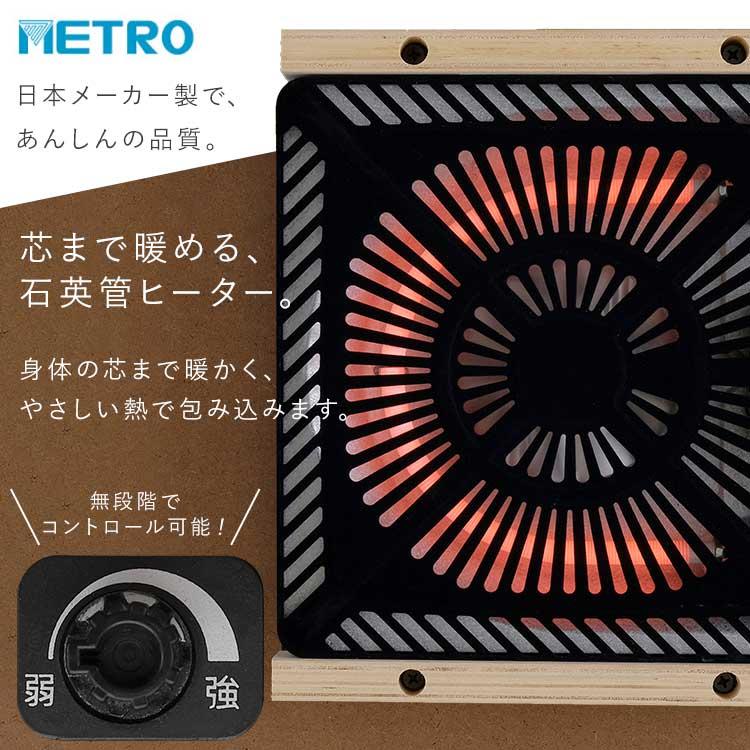 こたつ 本体 105×60 こたつ台 長方形 デザインタイプ コタツ IKT-RA1060-MBR ミドルブラウン アイリスオーヤマ 新生活｜petkan｜03