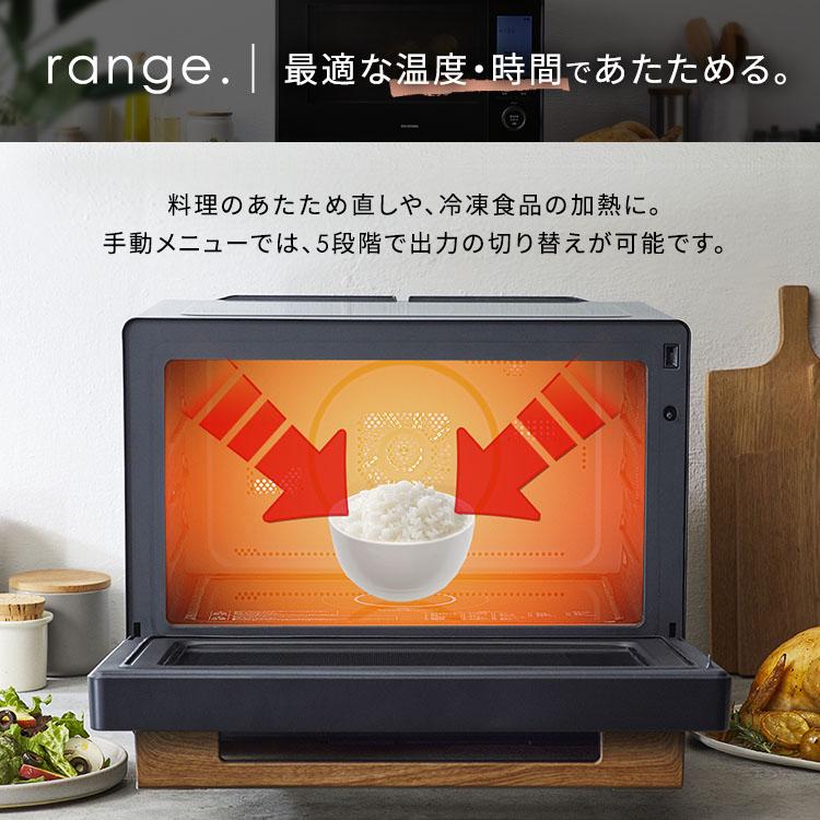 IRIS OHYAMA（アイリスオーヤマ） オーブンレンジ 電子レンジ フラット