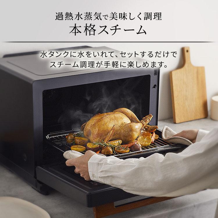 IRIS OHYAMA（アイリスオーヤマ） オーブンレンジ 電子レンジ フラット