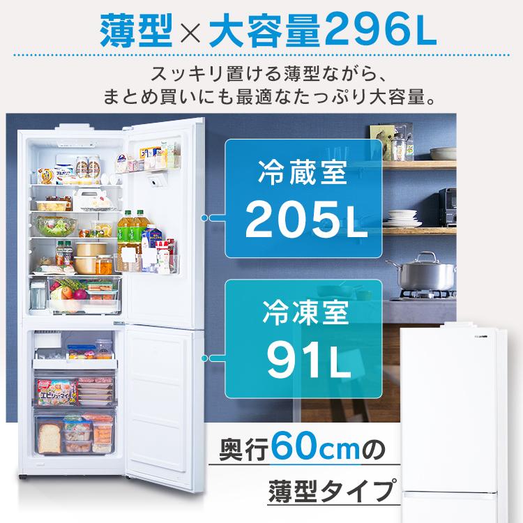 冷蔵庫 冷凍庫 296L 大型 自動製氷機付き 2人暮らし 節電 節約 カメラ付き ストックアイ 大容量 アイリスオーヤマ 右開き IRSN-IC30A-W 代引き不可[OP] 【HS】｜petkan｜06