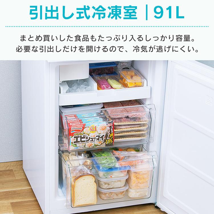 冷蔵庫 冷凍庫 296L 大型 自動製氷機付き 2人暮らし 節電 節約 カメラ付き ストックアイ 大容量 アイリスオーヤマ 右開き IRSN-IC30A-W 代引き不可[OP] 【HS】｜petkan｜09