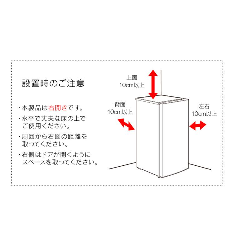 冷蔵庫 一人暮らし 小型冷蔵庫 二人暮らし ニ冷蔵庫 アイリスオーヤマ ワンドア スリム キッチン家電 温度調節 右開き 安い 収納 142L オフィス IRSN-14A-Wの画像