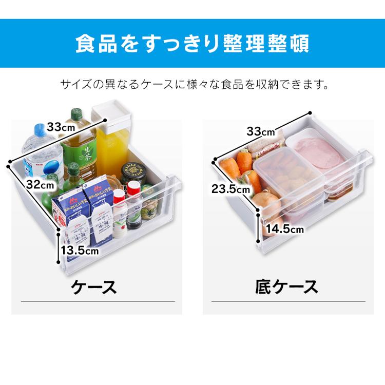 冷蔵庫 一人暮らし 小型冷蔵庫 二人暮らし ニ冷蔵庫 アイリスオーヤマ ワンドア スリム キッチン家電 温度調節 右開き 安い 収納 142L オフィス IRSN-14A-Wの画像