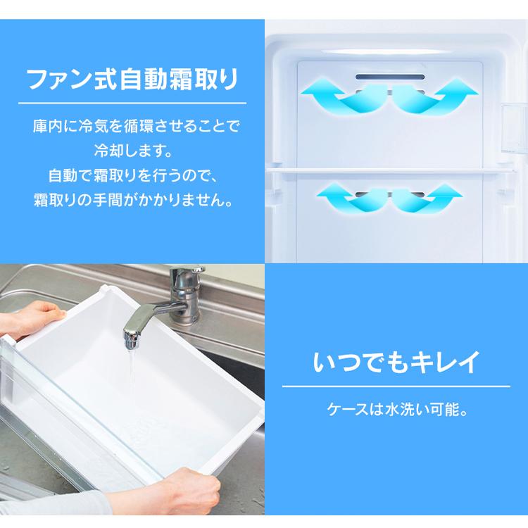 冷蔵庫 一人暮らし 小型冷蔵庫 二人暮らし ニ冷蔵庫 アイリスオーヤマ ワンドア スリム キッチン家電 温度調節 右開き 安い 収納 142L オフィス IRSN-14A-Wの画像