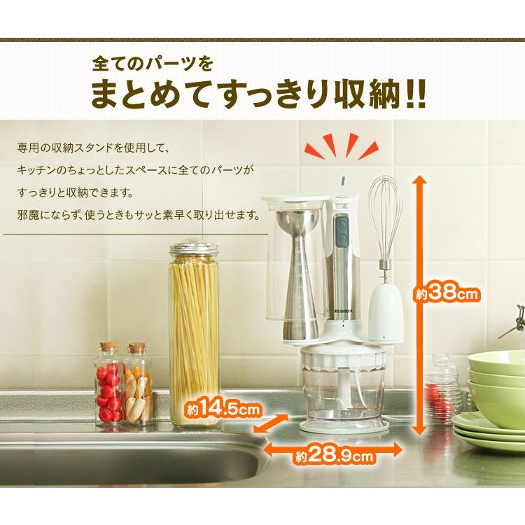 ハンドミキサー 泡立て器 電動 一台4役 離乳食 ブレンダー ミキサー シンプル おしゃれ ハンディブレンダー アイリスオーヤマ Hbl 0 Megastore Paypayモール店 通販 Paypayモール