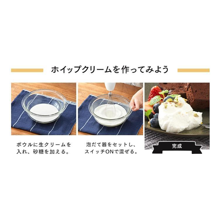 ブレンダー ハンドブレンダー 小型 スムージー フードチョッパー アイリスオーヤマ 1台4役 泡立て器 時短 一人暮らし IHB-SC502-W | IRIS OHYAMA | 11