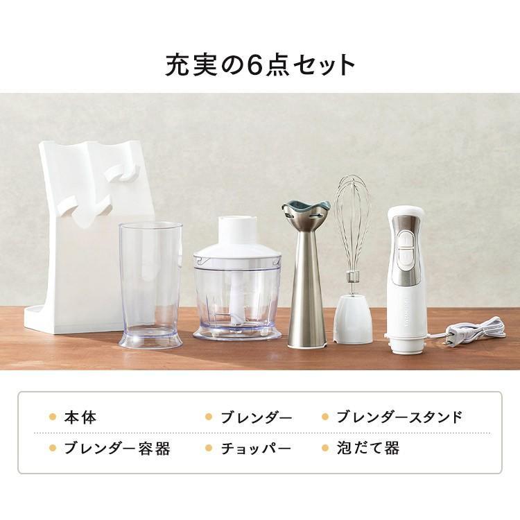ブレンダー ハンドブレンダー 小型 スムージー フードチョッパー アイリスオーヤマ 1台4役 泡立て器 時短 一人暮らし IHB-SC502-W | IRIS OHYAMA | 05