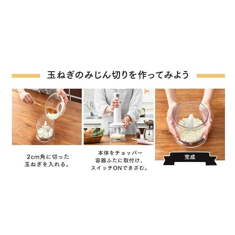 ブレンダー ハンドブレンダー 小型 スムージー フードチョッパー アイリスオーヤマ 1台4役 泡立て器 時短 一人暮らし IHB-SC502-W | IRIS OHYAMA | 07