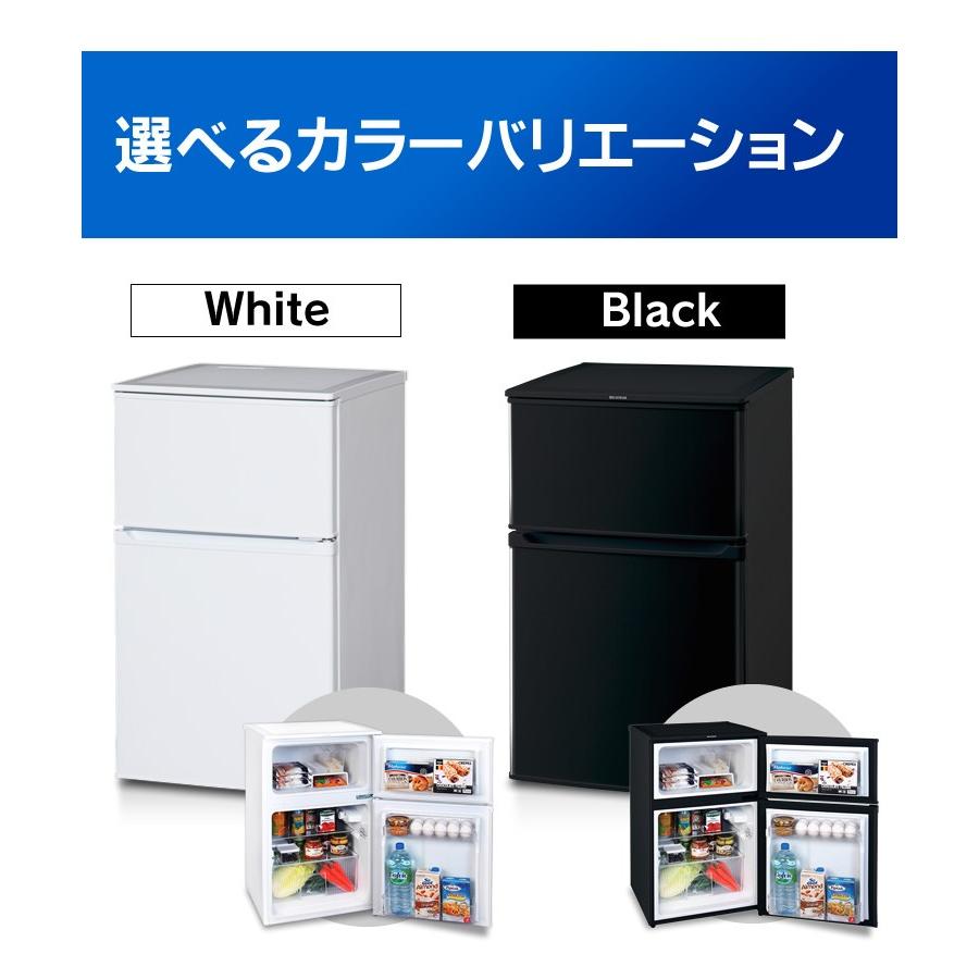 IRIS OHYAMA（アイリスオーヤマ） 冷蔵庫 一人暮らし 二人暮らし 新品