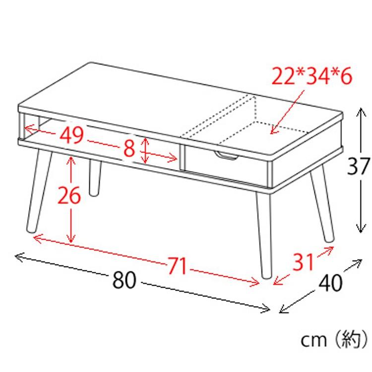 テーブル ローテーブル おしゃれ センターテーブル 北欧 木製 収納 安い 引き出し 一人暮らし コンパクト IR-8040N-BR アイリスプラザ｜petkan｜10