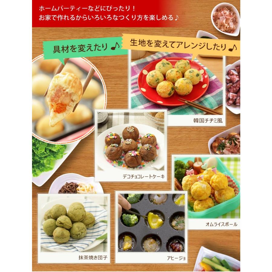 たこ焼き器 焼肉 たこやき機器 2枚プレート ホットプレート アイリス 着脱式 鉄板 プレート PHP-24W-R | ブランド登録なし | 06