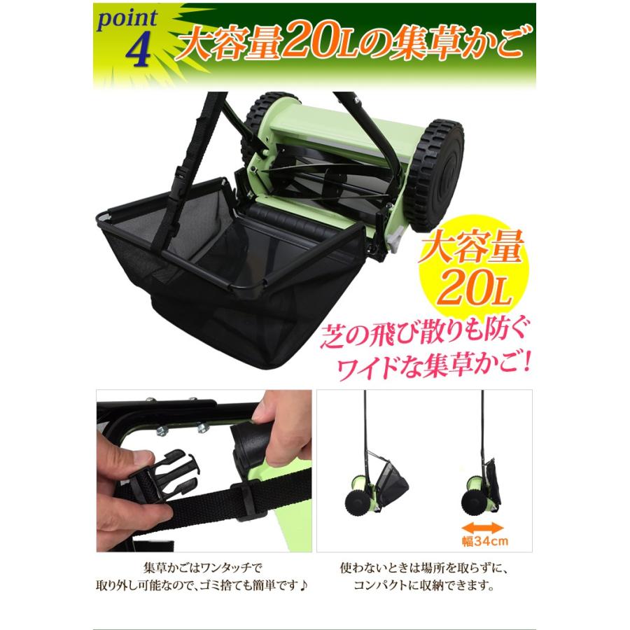 草刈り機 草刈機 芝刈り機 手動 リール式 5枚刃 静音 刈高7〜35mm 刈幅