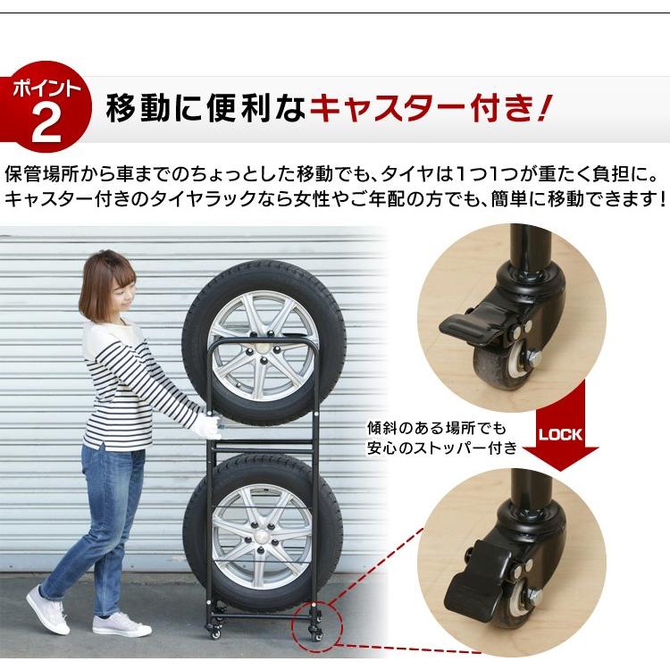 タイヤラック 縦置き 4本 カバー付 スリム タイヤ キャスター付き 2個