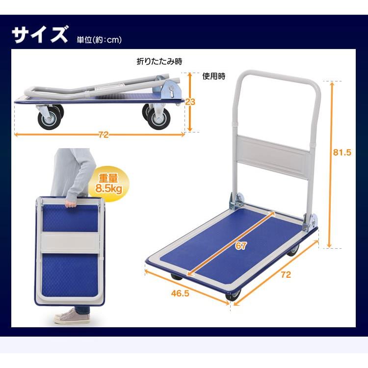 スチール台車 耐荷重150kg PH1504 業務用 折りたたみ 台車 家庭用 キャスター キャリーカート 軽量 手押し台車 運搬台車 家庭用 折りたたみ式台車|petkan|03