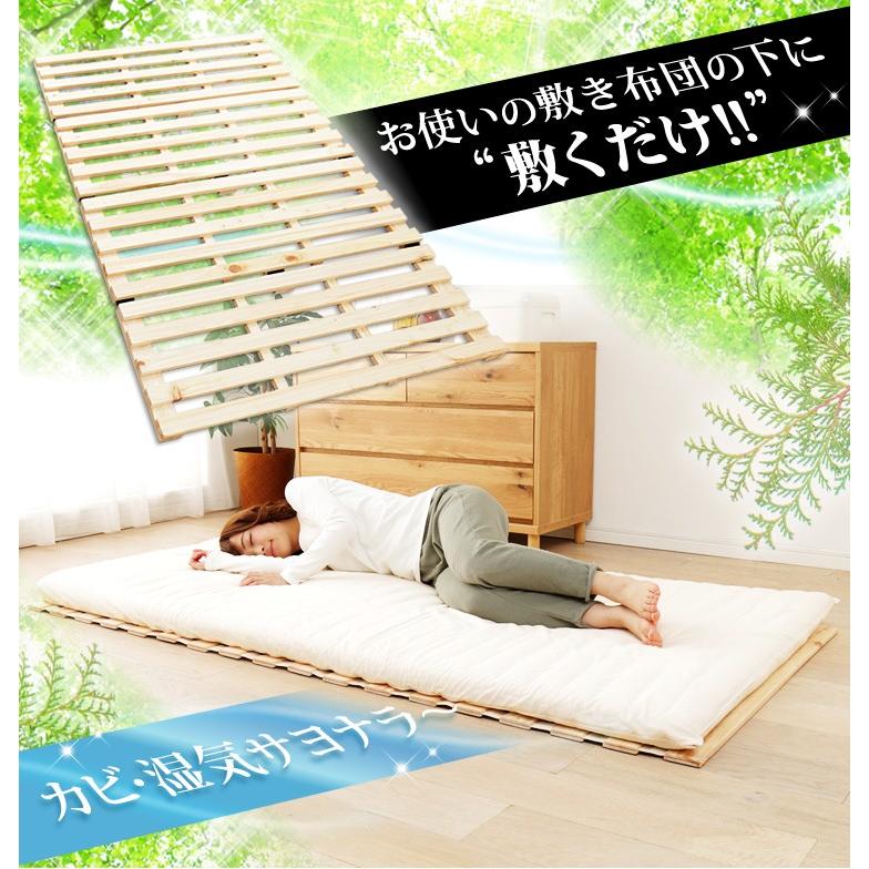 ベッド すのこ 折りたたみ シングル すのこマット 檜ベッド 2つ折り