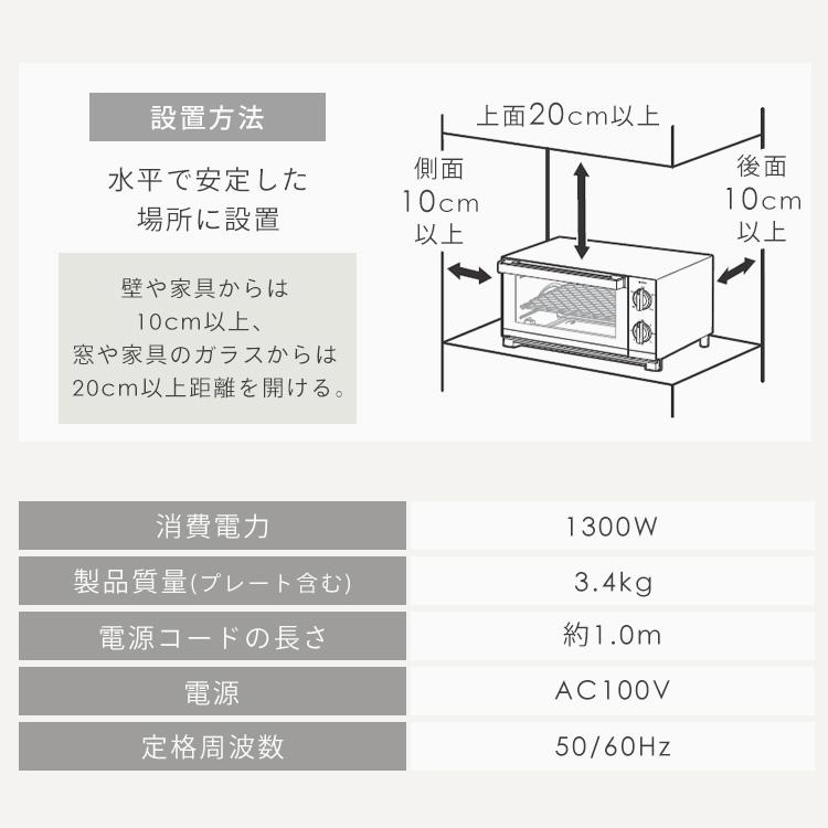 オーブントースター 4枚 4枚焼き トースター 1300W 温度調節 80〜240℃ 広い庫内 食パン トースト ピザ ミラー調 アイリスオーヤマ POT-413 * | IRIS OHYAMA | 15