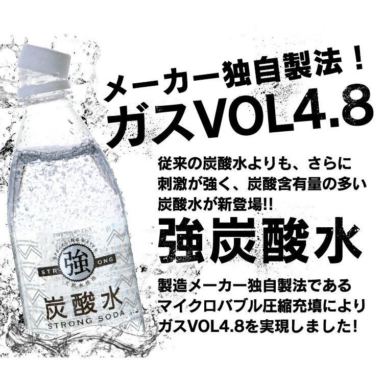 炭酸水 強炭酸水 500ml 48本 安い レモン プレーン グレープフルーツ炭酸水 炭酸 お得 おすすめ 代引不可 新生活｜petkan｜05