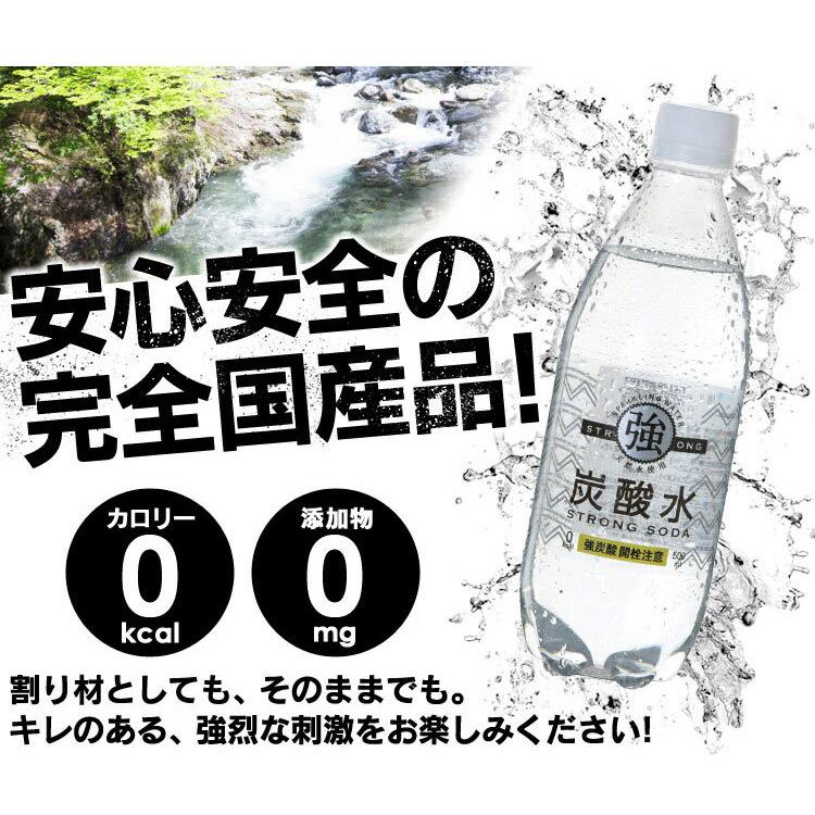 炭酸水 強炭酸水 500ml 48本 安い レモン プレーン グレープフルーツ炭酸水 炭酸 お得 おすすめ 代引不可 新生活｜petkan｜08