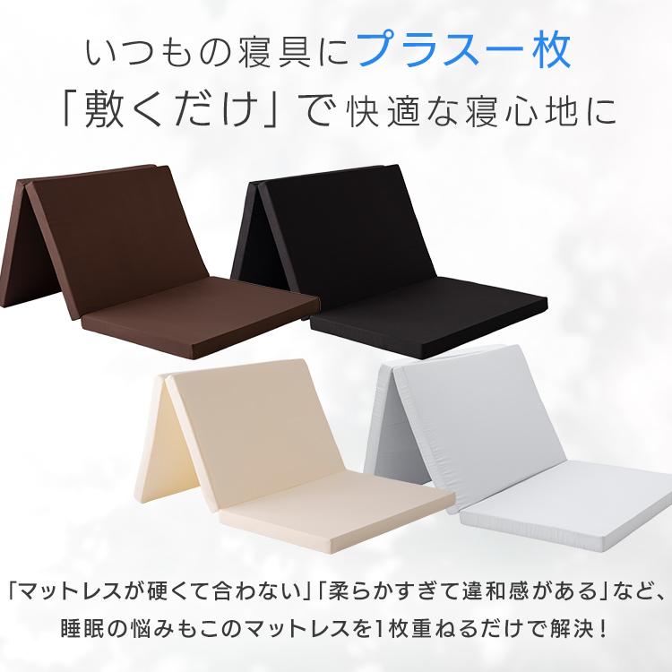 シングル ウレタンマットレス futon 3つ折り マットレス シングル 3つ折り 折りたたみ 三つ折り 厚さ6cm ウレタン