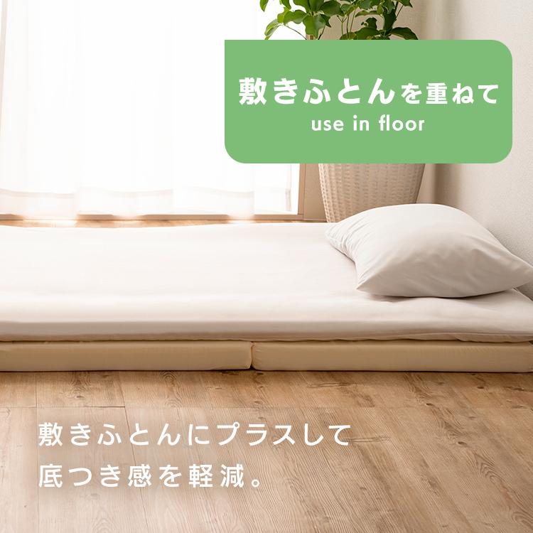 マットレス シングル 3つ折り 折りたたみ 三つ折り 厚さ6cm ウレタン