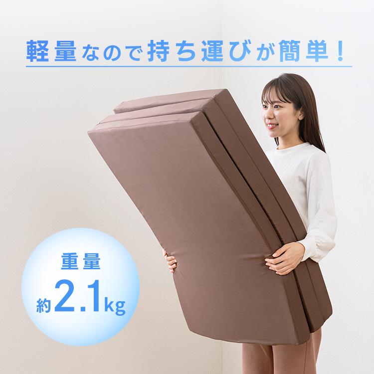マットレス シングル 3つ折り 折りたたみ 三つ折り 厚さ6cm ウレタン