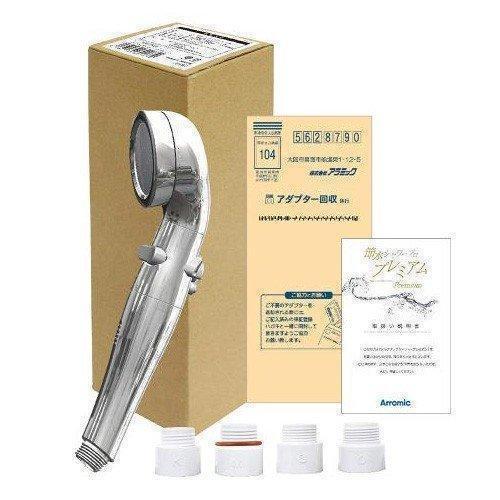 シャワーヘッド 節水シャワーヘッド 節約 お風呂 節水 アラミック 節水