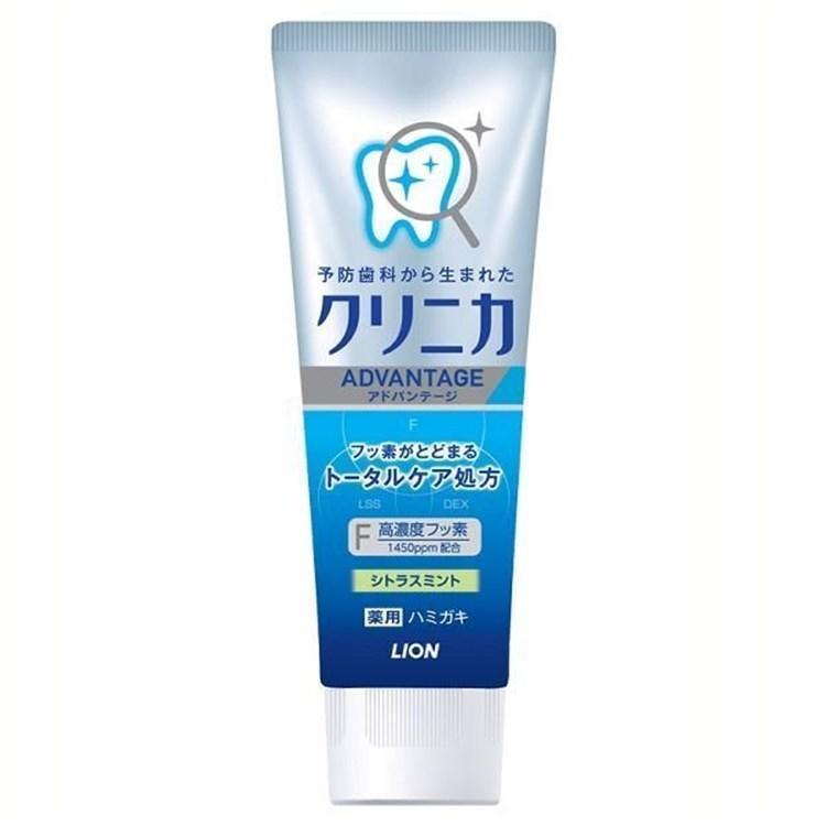 歯磨き粉 クリニカ ハミガキ 130g シトラスミント アドバンテージ