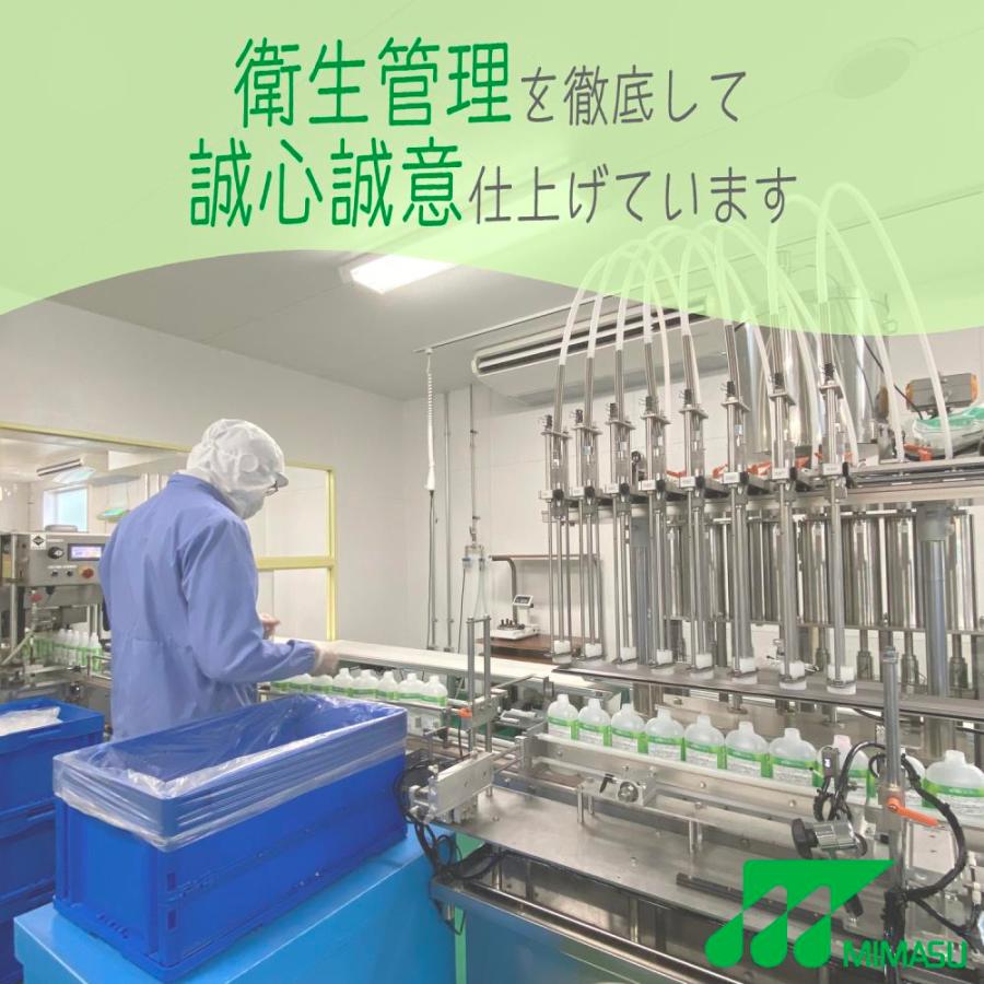 緑の魔女 柔軟剤 ランドリー柔軟剤入り業務用 2kg ミマスクリーンケア