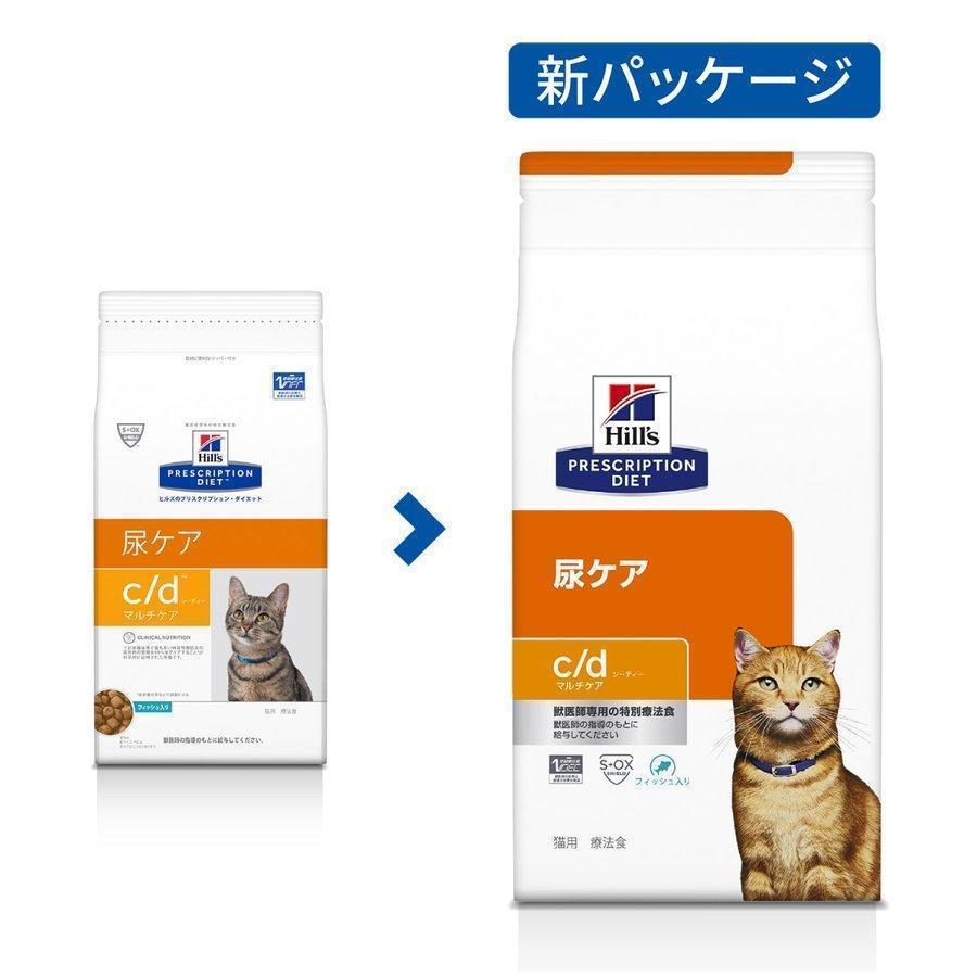 キャットフード 猫 フード ヒルズ c/d マルチケア プリスクリプション・ダイエット ドライ フィッシュ入り 2kg ストロバイト 尿路疾患 療法食 食事療法 正規品