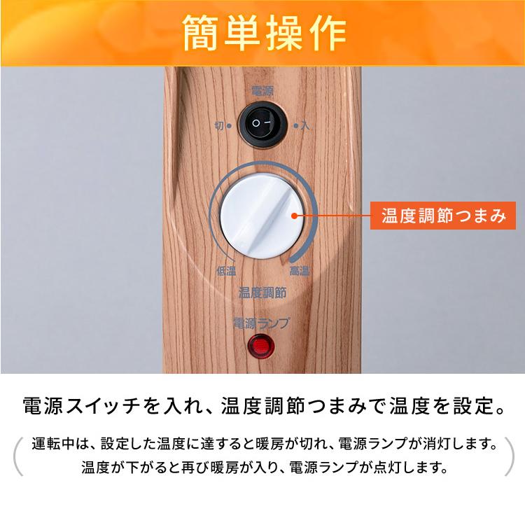 おしゃれな木目　オイルヒーター【アイリスオーヤマ】 IRIS OHYAMA オイルヒーター 3.3畳 アイリスオーヤマ おしゃれ