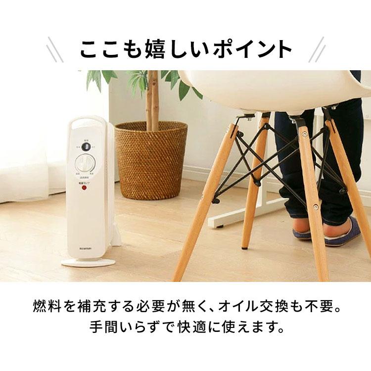 オイルヒーター 3.3畳 アイリスオーヤマ おしゃれ 小型 節電 電気代 省エネ 暖房器具 電気ヒーター 電気ストーブ POH-505K-W (D)｜petkan｜15