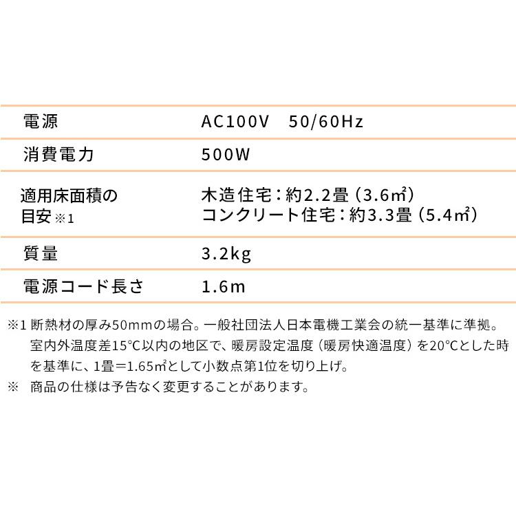 オイルヒーター 小型 3.3畳 暖房器具 ヒーター 暖房 温度調節 簡単操作 コンパクト 軽量 寝室 アイリスオーヤマ ミニオイルヒーター POH-505K * | IRIS OHYAMA | 18