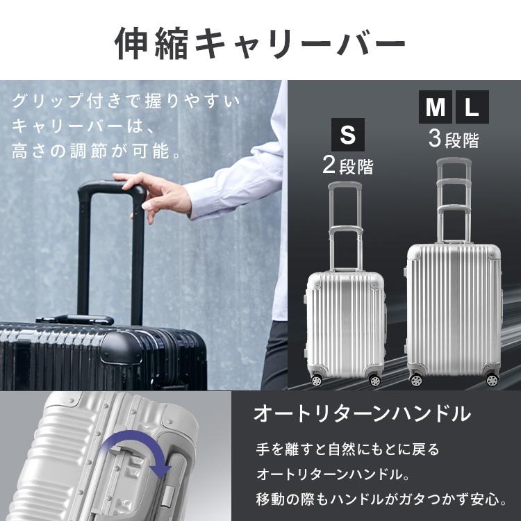 キャリーケース スーツケース M Mサイズ 79L キャリーバッグ 旅行
