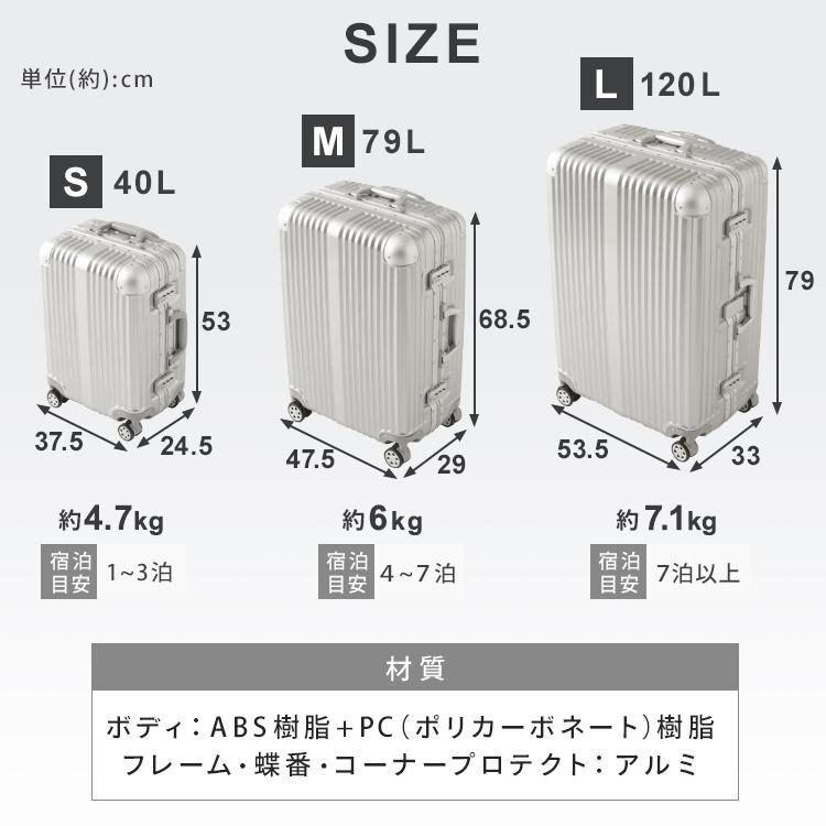 キャリーケース スーツケース L キャリーバッグ Lサイズ 120L 旅行