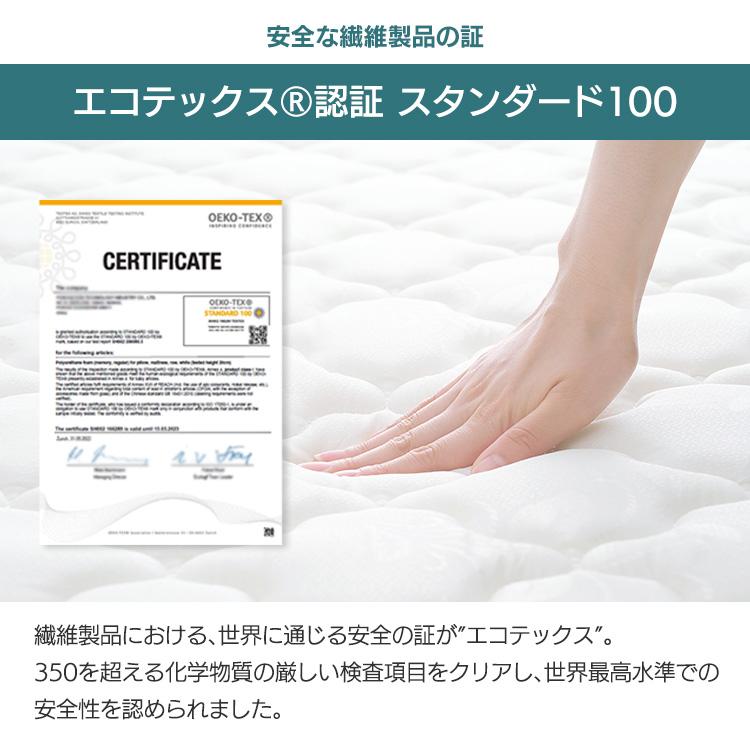 マットレス シングル 高反発 ポケットコイルマットレス ベッド