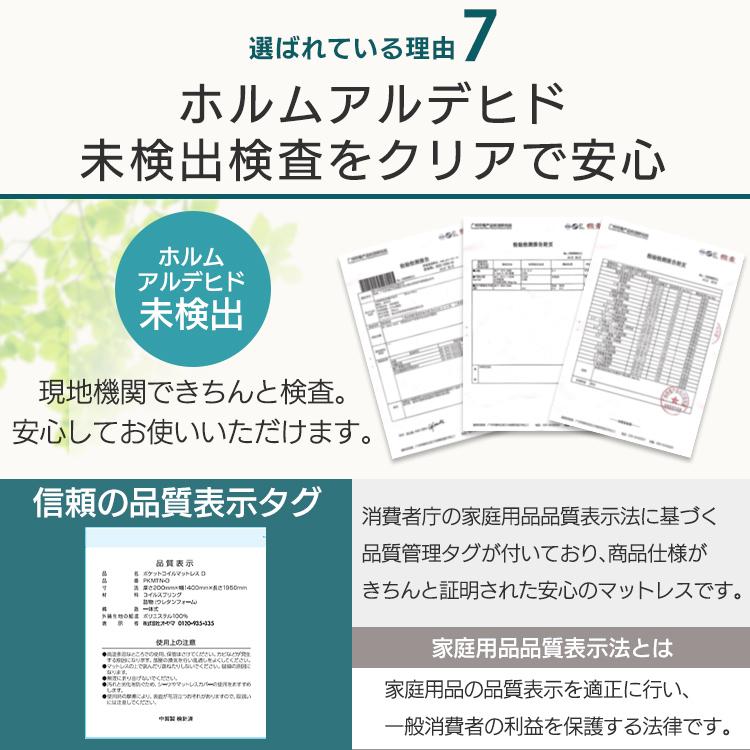 マットレス セミダブル ポケットコイルマットレス ベッドマットレス セミダブルマットレス 高反発 ベッドマット コイルマットレス |  | 18
