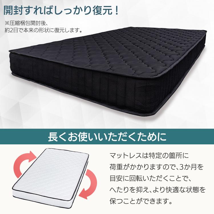 マットレス セミダブル ポケットコイルマットレス ベッドマットレス