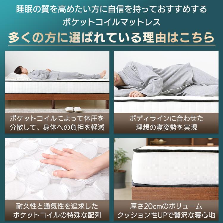 マットレス セミダブル ポケットコイルマットレス ベッドマットレス