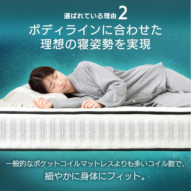 マットレス セミダブル ポケットコイルマットレス ベッドマットレス セミダブルマットレス 高反発 ベッドマット コイルマットレス |  | 12